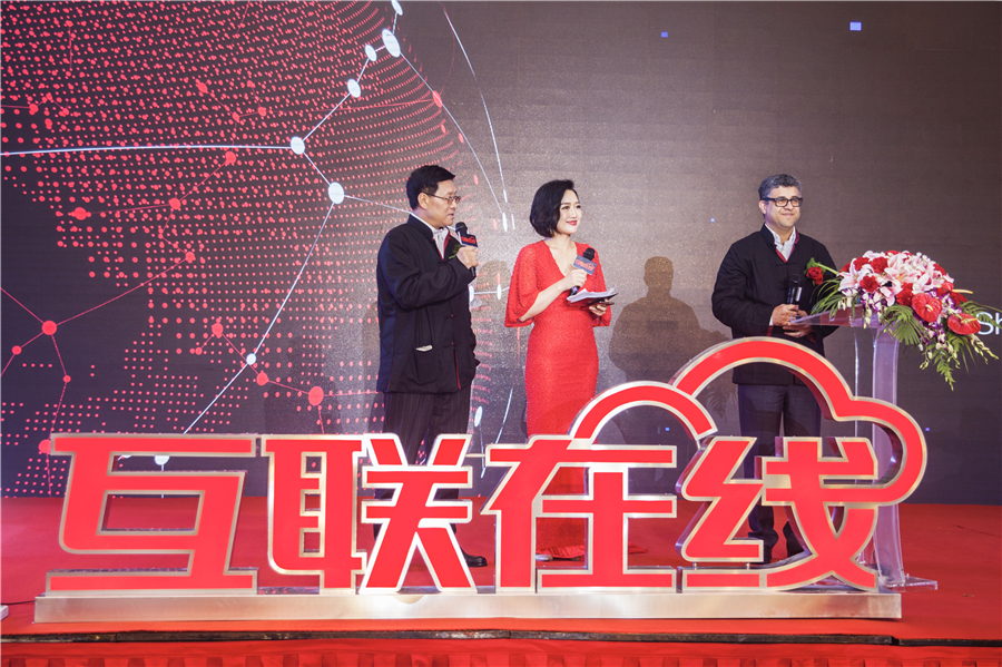 互联在线海外矿场合伙人致辞讲话