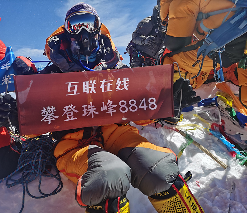 陈旻成功登顶珠穆朗玛峰