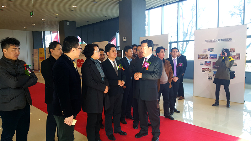 互联在线盐城开业领导视察0